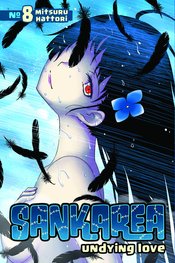 SANKAREA GN VOL 08