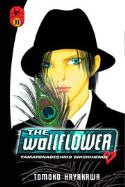 WALLFLOWER GN VOL 33