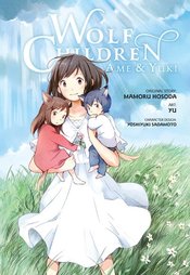 WOLF CHILDREN AME & YUKI DLX HC NEW PTG