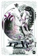 AIR GEAR GN VOL 32