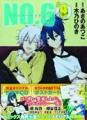 NO 6 GN VOL 09