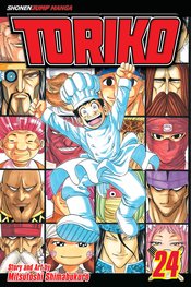 TORIKO GN VOL 24