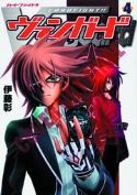 CARDFIGHT VANGUARD GN VOL 04
