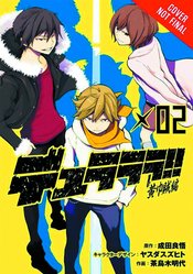 DURARARA YELLOW SCARVES GN VOL 02