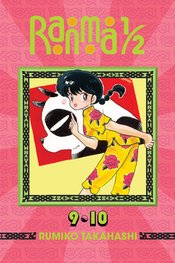 RANMA 1/2 2IN1 TP VOL 05