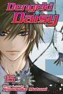 DENGEKI DAISY GN VOL 15