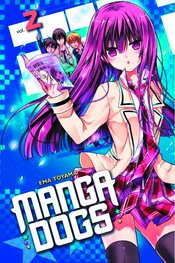MANGA DOGS GN VOL 02