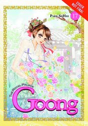 GOONG GN VOL 17 ROYAL PALACE