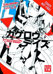 KAGEROU DAZE LIGHT NOVEL SC VOL 01 IN A DAZE