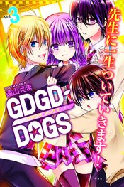 MANGA DOGS GN VOL 03