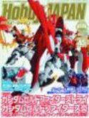 HOBBY JAPAN MAR 2015