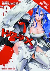 TRIAGE X GN VOL 09 (MR)