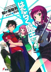 DEVIL IS PART TIMER GN VOL 01