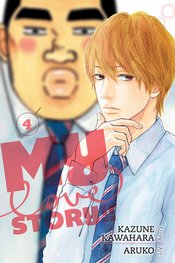 MY LOVE STORY GN VOL 04
