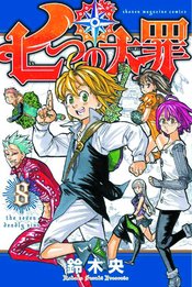 SEVEN DEADLY SINS GN VOL 08