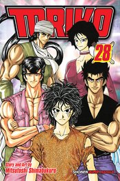 TORIKO GN VOL 28