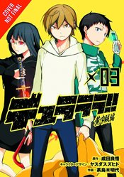 DURARARA YELLOW SCARVES GN VOL 03