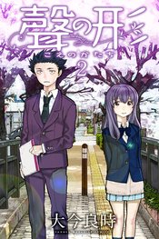 SILENT VOICE GN VOL 02