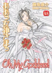 OH MY GODDESS RTL TP VOL 48