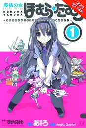 PUELLA MAGI HOMURA TAMURA GN VOL 01