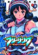 FREEZING OMNIBUS GN VOL 02 (MR)