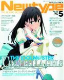 NEWTYPE SEP 2015