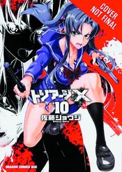 TRIAGE X GN VOL 10 (MR)