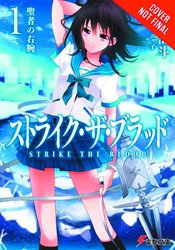 STRIKE THE BLOOD LIGHT NOVEL SC VOL 01