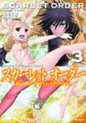 DANCE IN VAMPIRE BUND PART 2 SCARLET ORDER GN VOL 03 (MR) (C