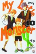 MY LITTLE MONSTER GN VOL 10