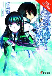 IRREGULAR AT MAGIC HIGH SCHOOL LIGHT NOVEL VOL 01 (RES)