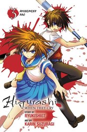 HIGURASHI WHEN THEY CRY GN VOL 17 ATONEMENT ARC PT 3 NEW PTG