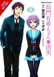 DISAPPEARANCE OF NAGATO YUKI CHAN GN VOL 08