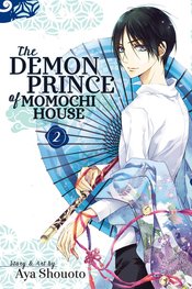 DEMON PRINCE OF MOMOCHI HOUSE GN VOL 02