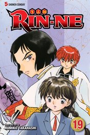 RIN-NE GN VOL 19