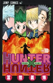 HUNTER X HUNTER GN VOL 10 (CURR PTG)