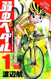 YOWAMUSHI PEDAL GN VOL 01