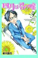 YOUR LIE IN APRIL GN VOL 05