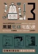 (USE NOV218880) USAGI CORPSE DELIVERY SERVICE OMNIBUS ED TP