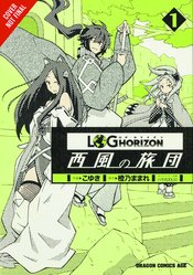 LOG HORIZON WEST WIND BRIGADE GN VOL 01