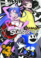 DEVIL SURVIVOR GN VOL 03 (MR)
