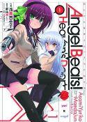 ANGEL BEATS HEAVENS DOOR GN VOL 01