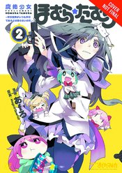 PUELLA MAGI HOMURA TAMURA GN VOL 02
