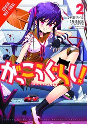 SCHOOL LIVE GN VOL 02