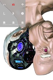 INUYASHIKI GN VOL 03 (MR)