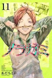 NORAGAMI STRAY GOD GN VOL 11