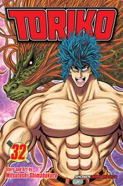 TORIKO GN VOL 32