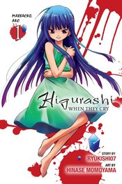 HIGURASHI WHEN THEY CRY GN 19 MASSACRE ARC PT 1