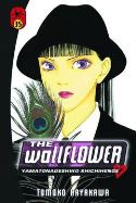 WALLFLOWER GN VOL 35