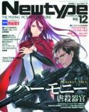 NEWTYPE APR 2016